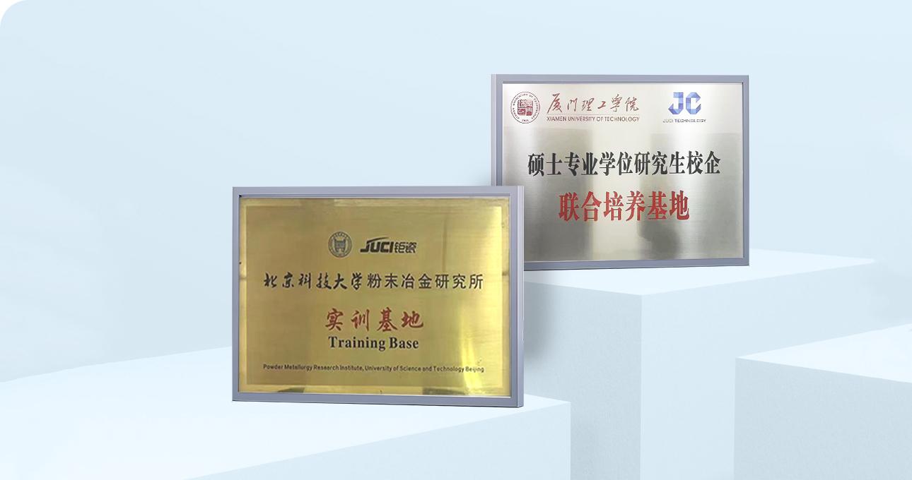 xiamen juci company