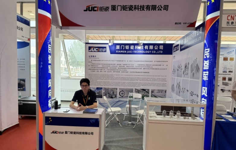 Juci Technology는 제14회 중국(베이징) 국방정보장비기술 전시회에 참석했습니다.