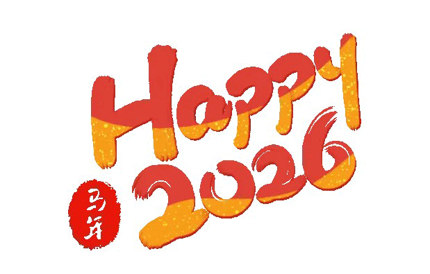 중국 춘절 연휴 안내