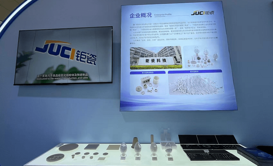 Juci AlN Powder and Ceramics Juci AlN Powder and Ceramics